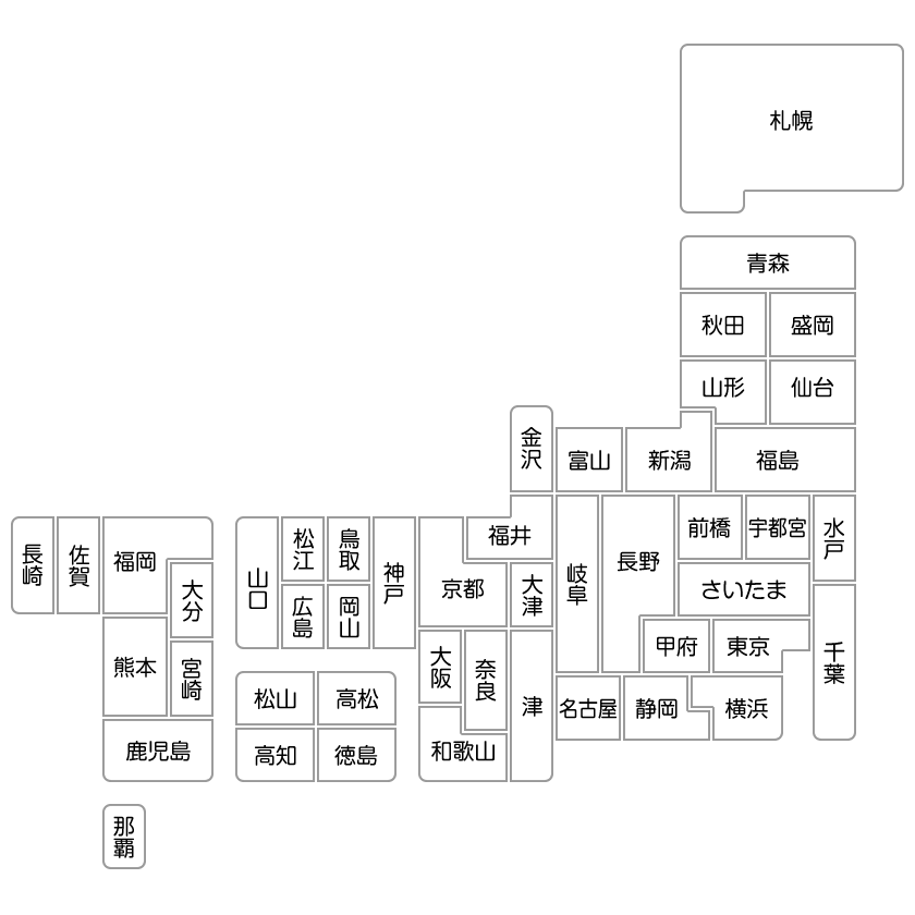 県庁所在地名入り 日本地図 白地図 のデフォルメイラスト画像 日本地図無料イラスト素材集