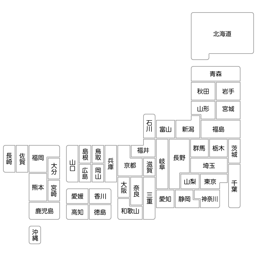 都道府県名入り 日本地図 白地図 のデフォルメイラスト画像 日本地図無料イラスト素材集